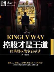 修真至尊在都市百度百科