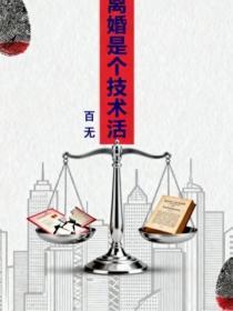 修真至尊在都市苏扬免费