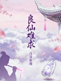 修真至尊在都市张小凡