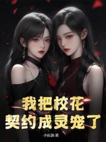 步步失控结局林颂琴和周砚清