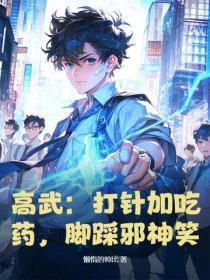 步步失控大结局最新章节列表