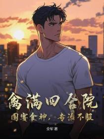 三国开局抢了曹操的兖州免费阅读