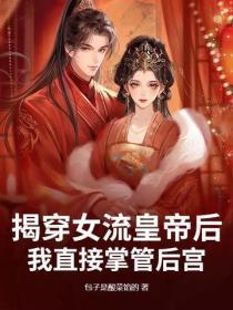 三国开局抢了曹操的兖