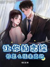 三国开局抢了洛神甄宓