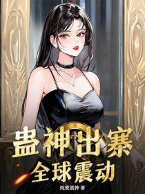 医鸿途妙