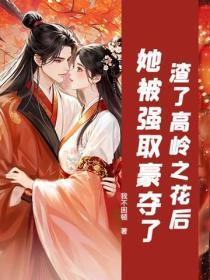 带着空间穿越乱世