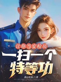 带着空间穿越战乱逃荒年代