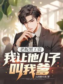 带着空间穿越古代乱世