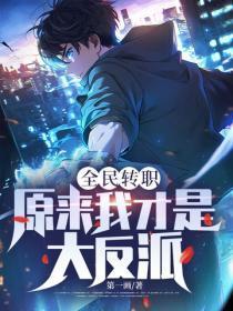 穿越乱世有空间的