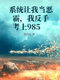 重生嫡女斗渣男免费