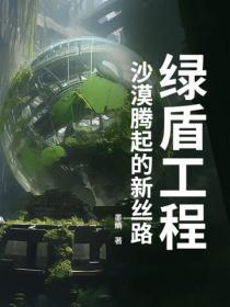 你认识秦小姐吗