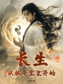 恐怖复苏我变成了