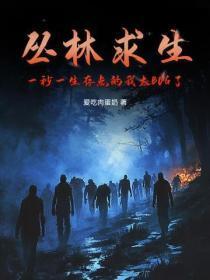 恐怖复苏 从当城隍开始签到笔趣阁