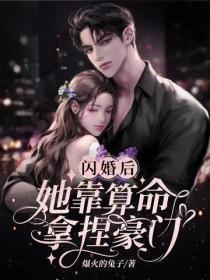 陆总别跪了夫人的骨灰都凉了