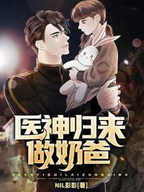 夫人才是白月光