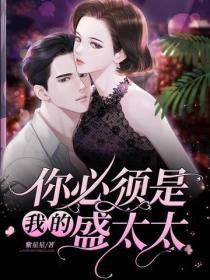 夫人这次真的死了