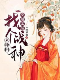 陆总夫人把你救了