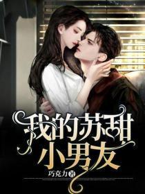 你夫人亲自把大家