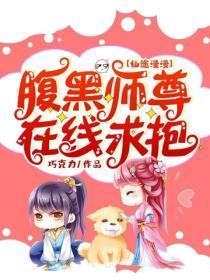 夫人才是你的白月光