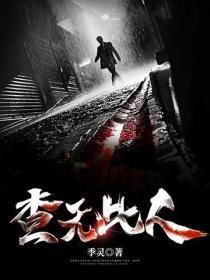 陆总别虐了 夫人才是你的白月光