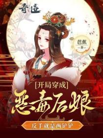 厂长收手吧!国家真的压不住了! 第154章