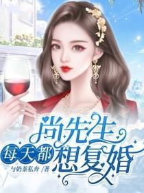 厂长收手吧!国家真的压不住了! 第227章