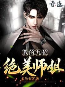 厂长收手吧!国家真的压不住了! 第285章