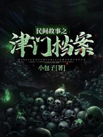 厂长收手吧!国家真的压不住了! 第153章