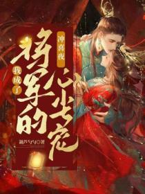 厂长收手吧!国家真的压不住了! 第226章