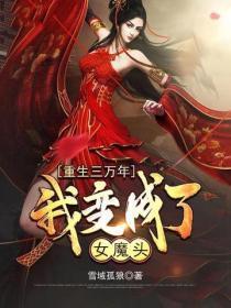 厂长收手吧!国家真的压不住了