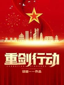 藏香春酒的价格及图片