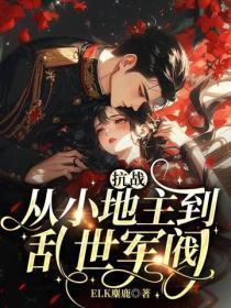 带队伍是什么意思