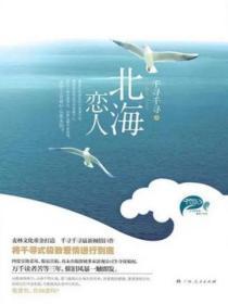 乖崽让我亲一口好不好