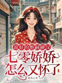 种田后我成了修真界大佬