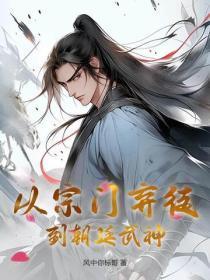 逃婚海钓赢麻了! 第177章