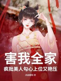 逃婚海钓赢麻了! 第176章