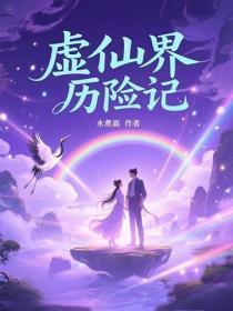 逃婚海钓赢麻了!评价