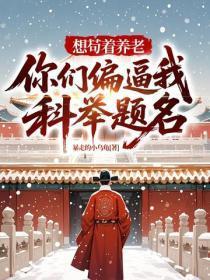 重生1994逃婚海钓赢麻了