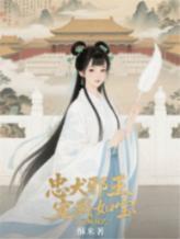 我跑路了你发什么疯 一尾小锦鲤