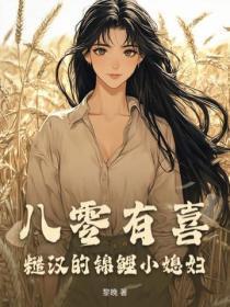 我跑路了你发什么疯大结局