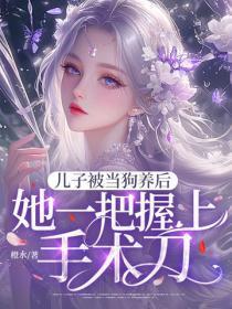 人在洪荒成圣已经几百年