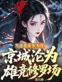 成圣已经百万年!