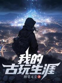 穿成恶毒女二的