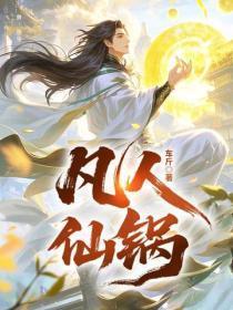 穿越成恶毒女二的晋江