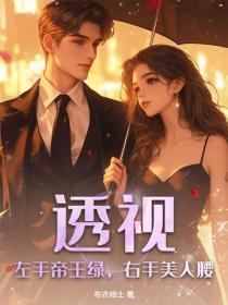 穿越成恶毒女二还是个郡主