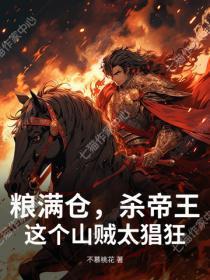 穿越成恶毒女配