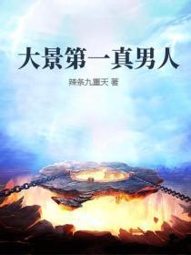 插足男女主感情