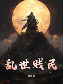 情债电视剧剧情简介