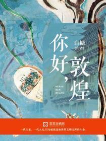 人在洪荒刚成人祖