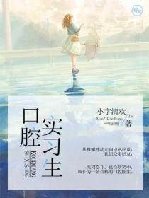 人在洪荒已成金仙